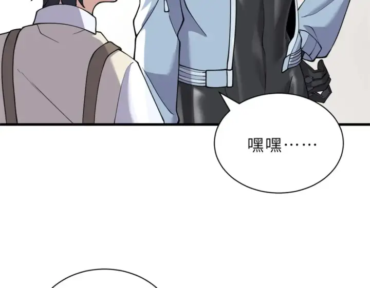 漫画《超神宠兽店》83 五人混战擂台赛（上）第56张图