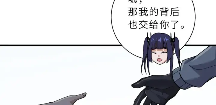 漫画《超神宠兽店》83 五人混战擂台赛（上）第60张图