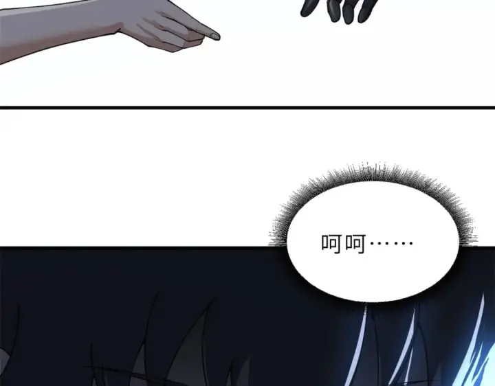 漫画《超神宠兽店》83 五人混战擂台赛（上）第61张图