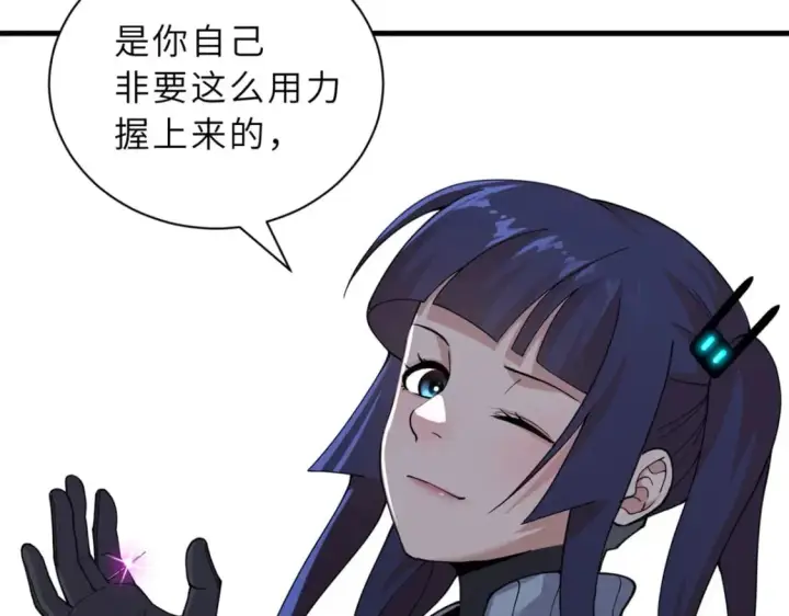 漫画《超神宠兽店》83 五人混战擂台赛（上）第81张图