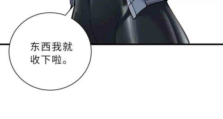 漫画《超神宠兽店》83 五人混战擂台赛（上）第83张图