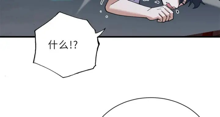 漫画《超神宠兽店》83 五人混战擂台赛（上）第89张图