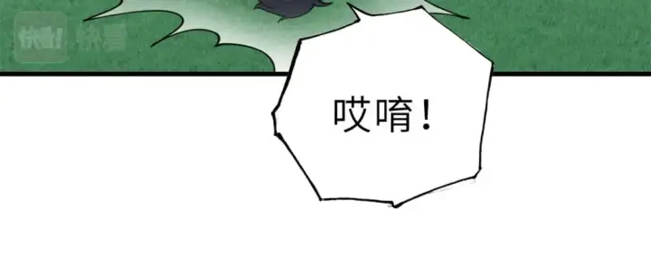 漫画《超神宠兽店》83 五人混战擂台赛（上）第95张图