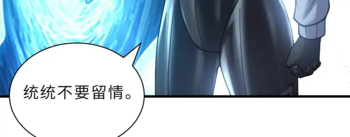 漫画《超神宠兽店》83 五人混战擂台赛（上）第98张图
