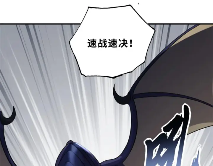 漫画《超神宠兽店》84 五人混战擂台赛（中）第107张图