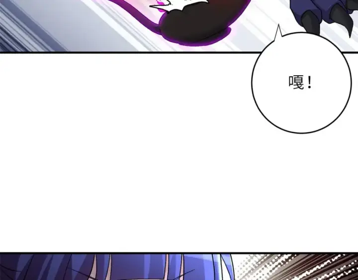 漫画《超神宠兽店》84 五人混战擂台赛（中）第118张图