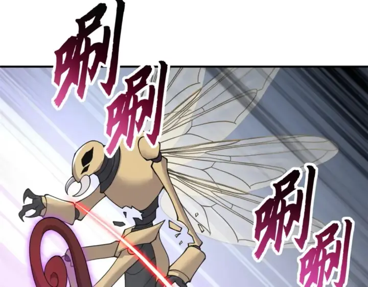 漫画《超神宠兽店》84 五人混战擂台赛（中）第20张图