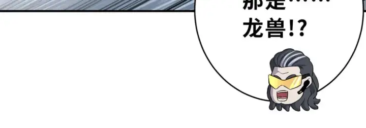 漫画《超神宠兽店》84 五人混战擂台赛（中）第51张图