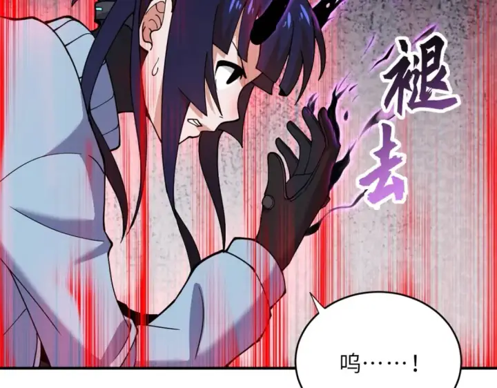 漫画《超神宠兽店》84 五人混战擂台赛（中）第65张图