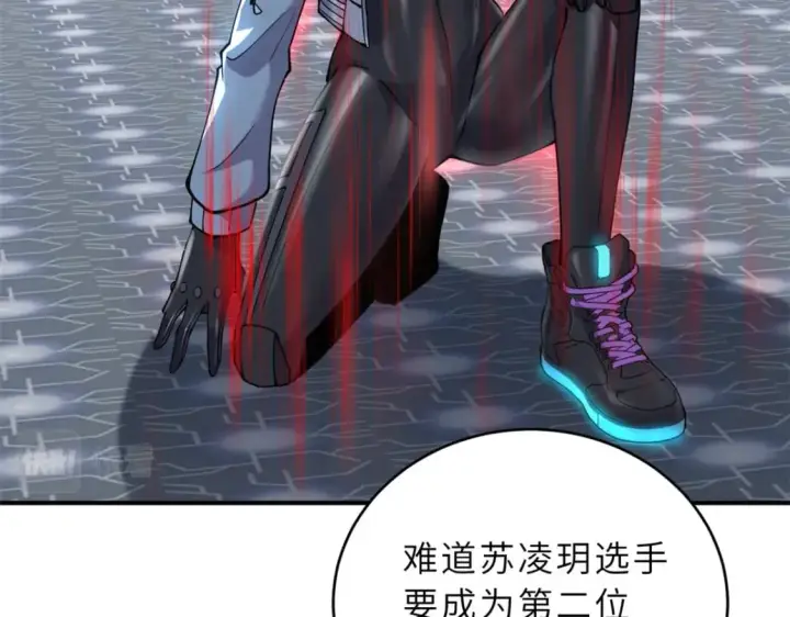 漫画《超神宠兽店》84 五人混战擂台赛（中）第74张图