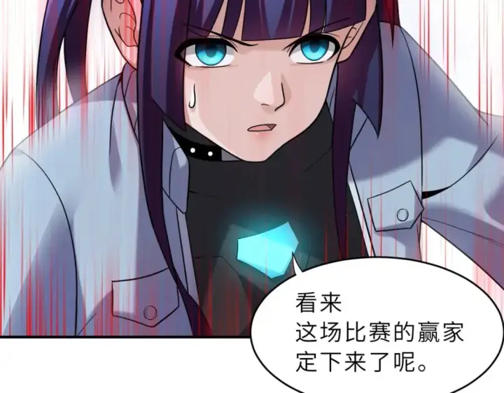 漫画《超神宠兽店》84 五人混战擂台赛（中）第77张图