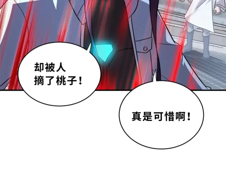 漫画《超神宠兽店》84 五人混战擂台赛（中）第82张图