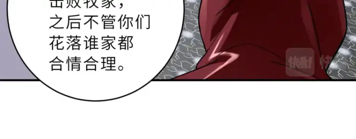 漫画《超神宠兽店》84 五人混战擂台赛（中）第87张图