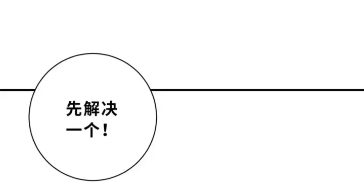 漫画《超神宠兽店》85 五人混战擂台赛（下）第103张图