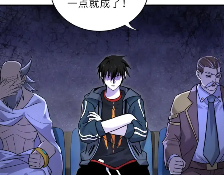 漫画《超神宠兽店》85 五人混战擂台赛（下）第128张图