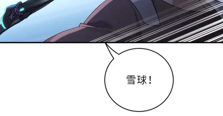 漫画《超神宠兽店》85 五人混战擂台赛（下）第21张图