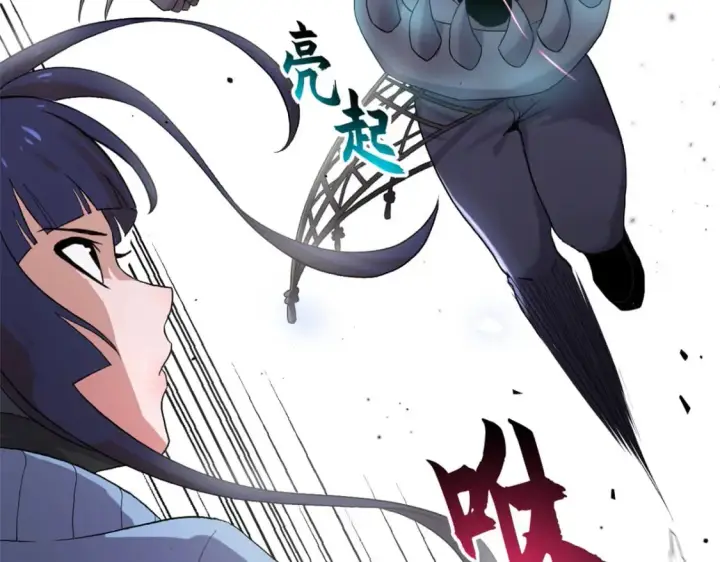 漫画《超神宠兽店》85 五人混战擂台赛（下）第26张图