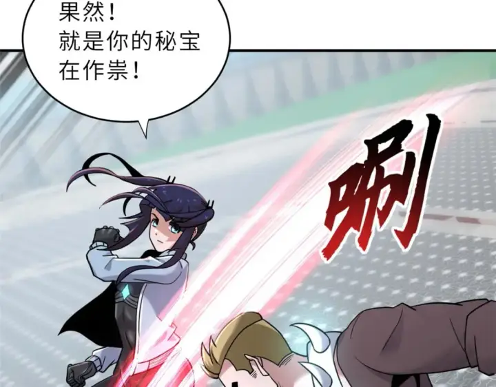 漫画《超神宠兽店》85 五人混战擂台赛（下）第32张图