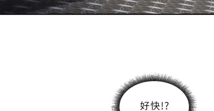 漫画《超神宠兽店》85 五人混战擂台赛（下）第43张图