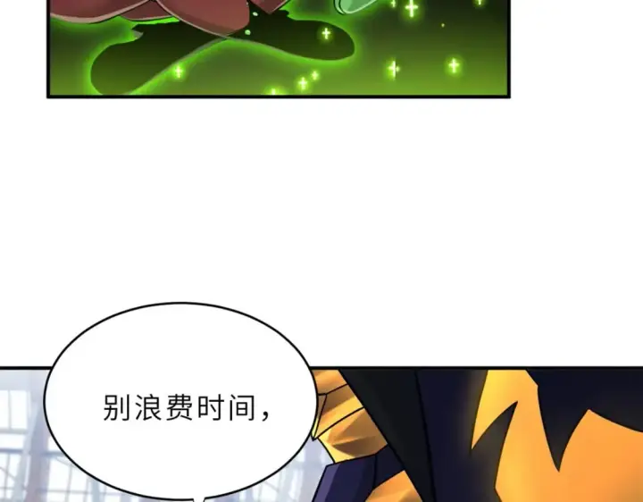漫画《超神宠兽店》85 五人混战擂台赛（下）第6张图