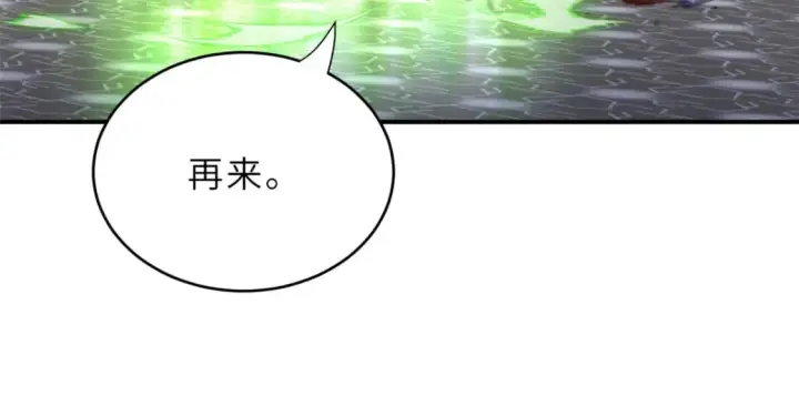 漫画《超神宠兽店》85 五人混战擂台赛（下）第63张图