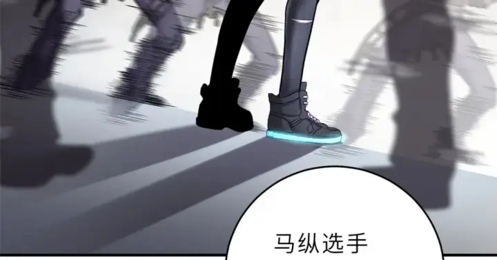 漫画《超神宠兽店》85 五人混战擂台赛（下）第69张图