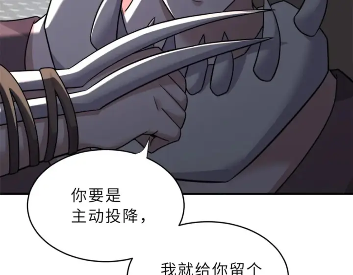 漫画《超神宠兽店》85 五人混战擂台赛（下）第8张图