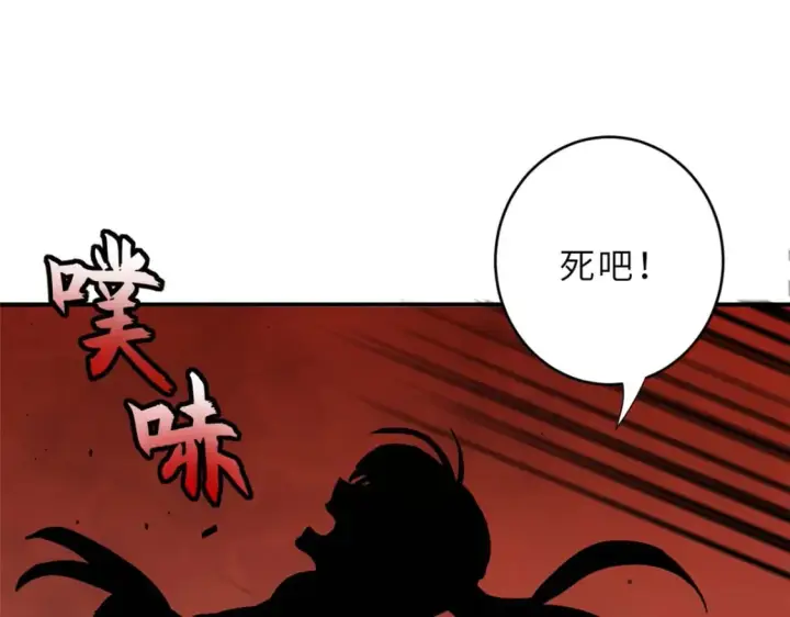 漫画《超神宠兽店》85 五人混战擂台赛（下）第82张图