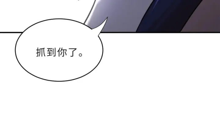漫画《超神宠兽店》85 五人混战擂台赛（下）第87张图
