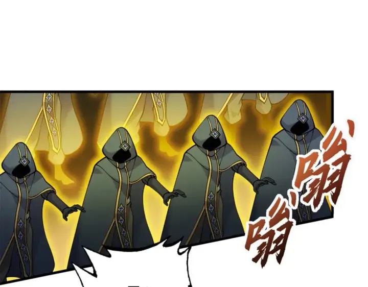 漫画《超神宠兽店》103 诸神铁壁第100张图
