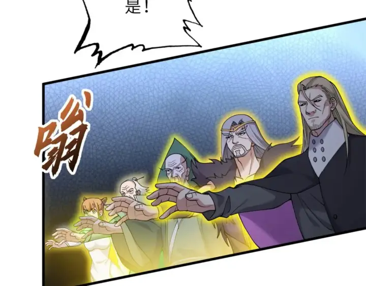 漫画《超神宠兽店》103 诸神铁壁第101张图