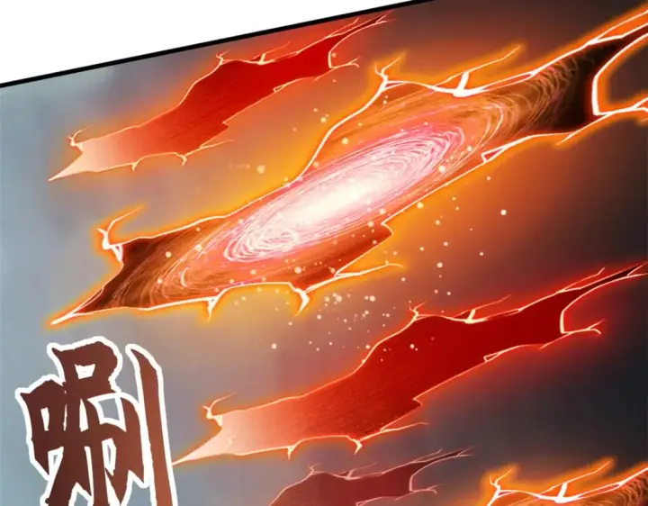 漫画《超神宠兽店》103 诸神铁壁第103张图