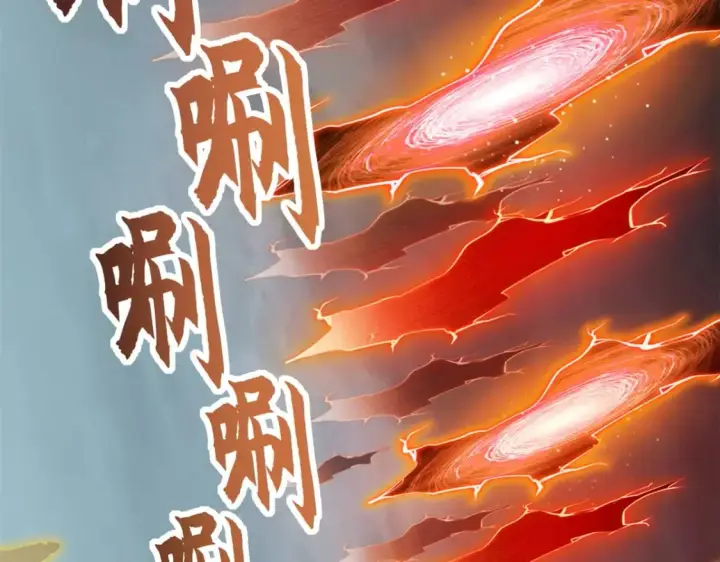 漫画《超神宠兽店》103 诸神铁壁第104张图