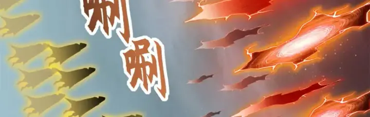 漫画《超神宠兽店》103 诸神铁壁第105张图