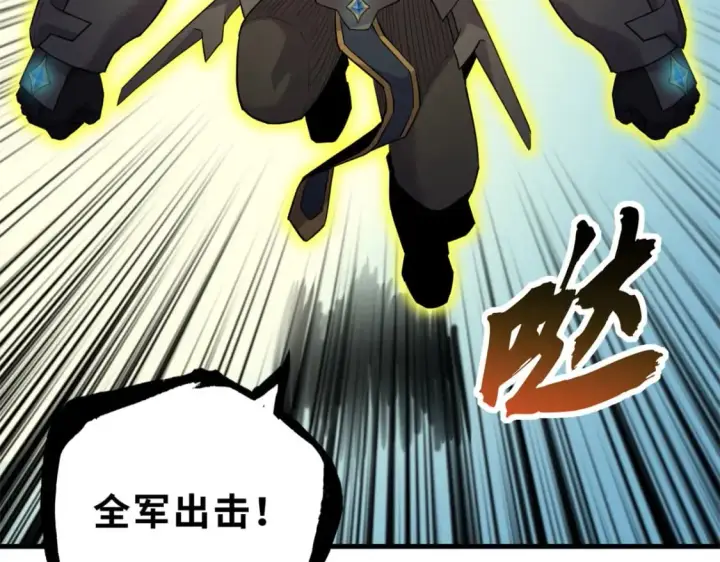 漫画《超神宠兽店》103 诸神铁壁第122张图