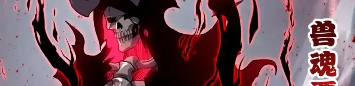 漫画《超神宠兽店》103 诸神铁壁第144张图