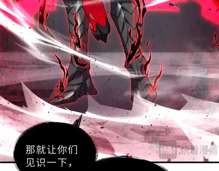 漫画《超神宠兽店》103 诸神铁壁第146张图