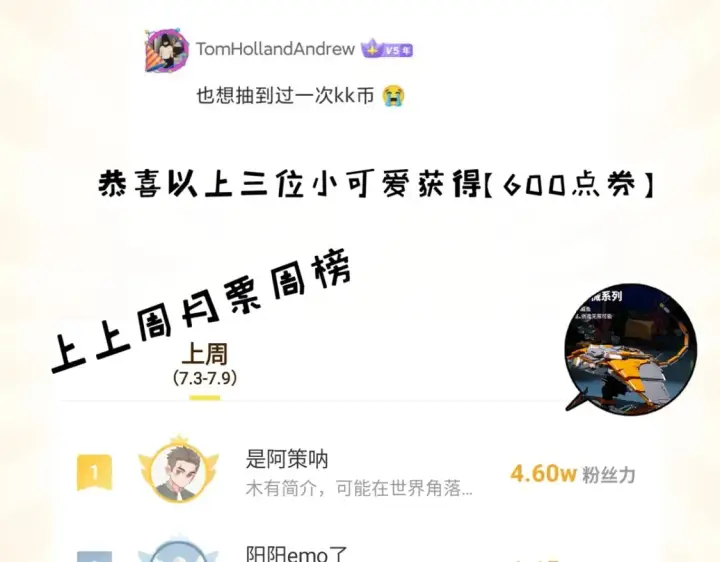 漫画《超神宠兽店》103 诸神铁壁第154张图