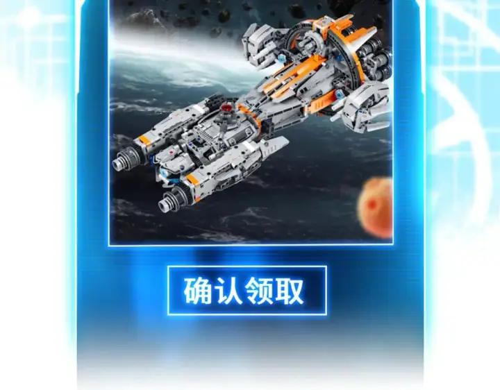 漫画《超神宠兽店》103 诸神铁壁第158张图