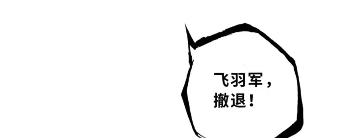 漫画《超神宠兽店》103 诸神铁壁第18张图