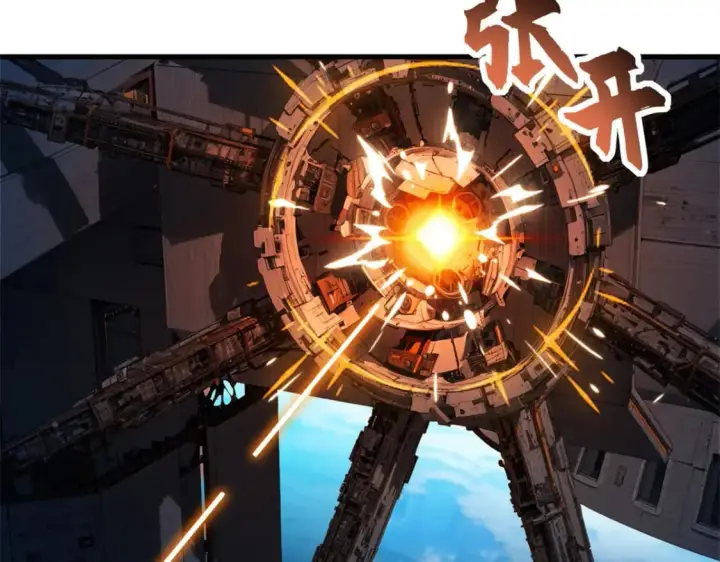 漫画《超神宠兽店》103 诸神铁壁第26张图