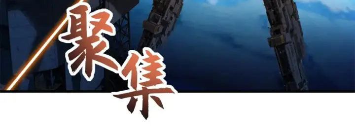 漫画《超神宠兽店》103 诸神铁壁第27张图