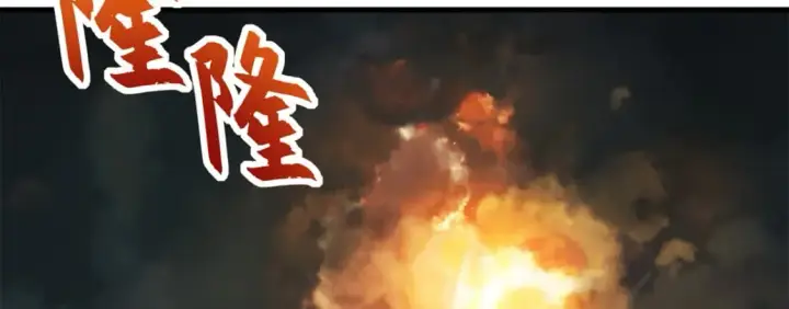 漫画《超神宠兽店》103 诸神铁壁第30张图