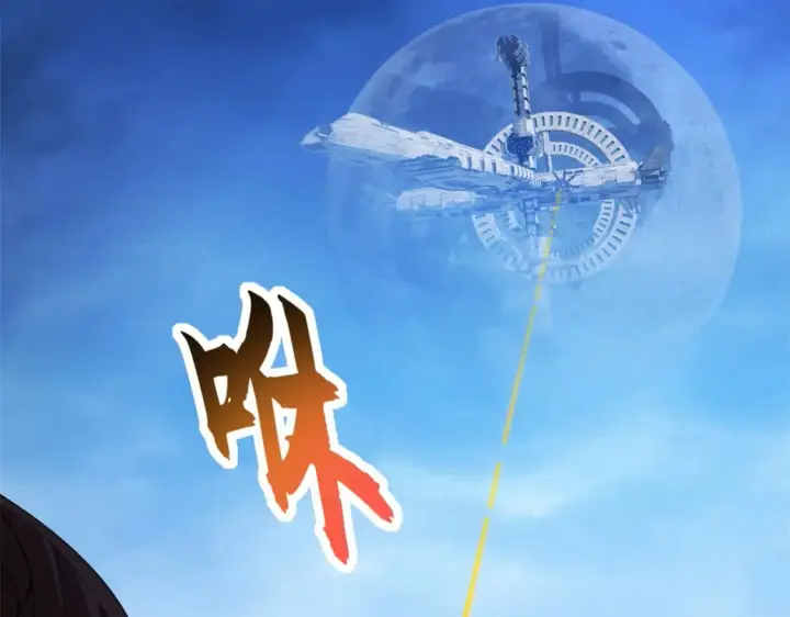 漫画《超神宠兽店》103 诸神铁壁第43张图