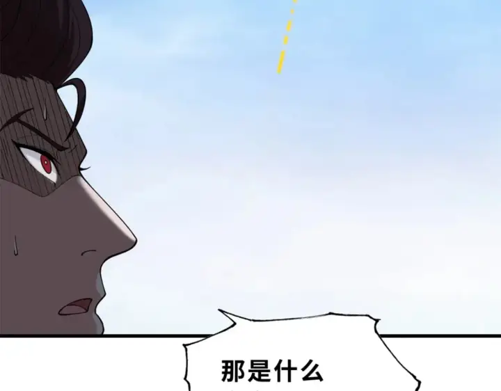 漫画《超神宠兽店》103 诸神铁壁第44张图