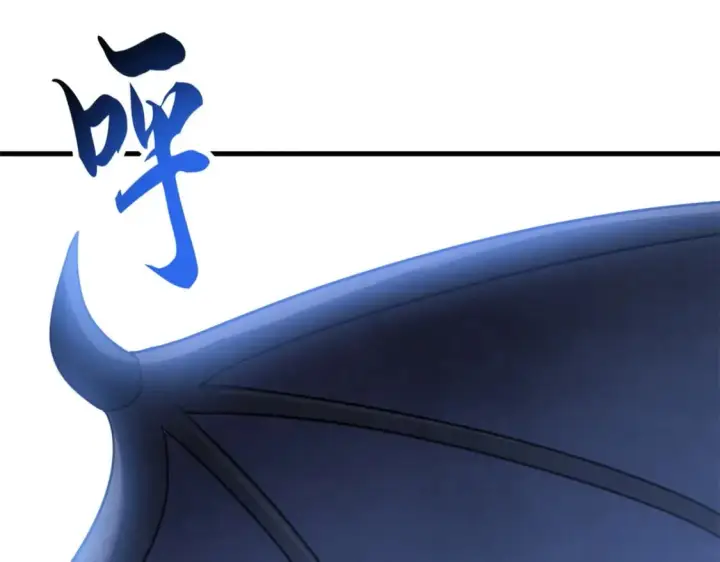 漫画《超神宠兽店》103 诸神铁壁第55张图