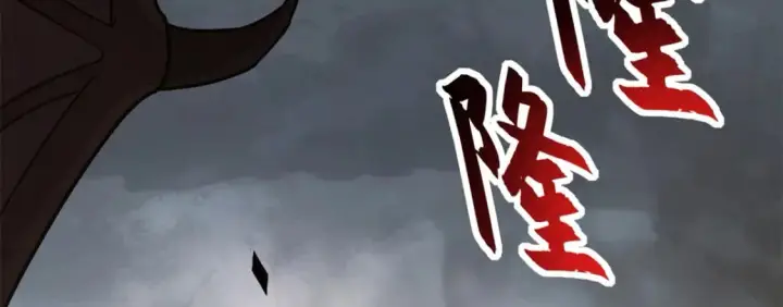 漫画《超神宠兽店》103 诸神铁壁第57张图