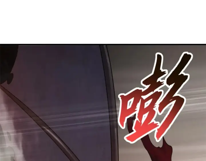 漫画《超神宠兽店》103 诸神铁壁第64张图