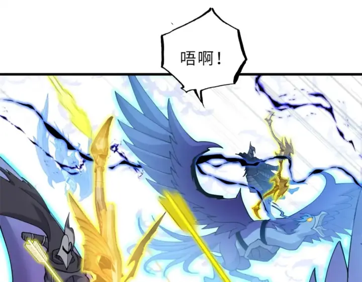 漫画《超神宠兽店》103 诸神铁壁第7张图
