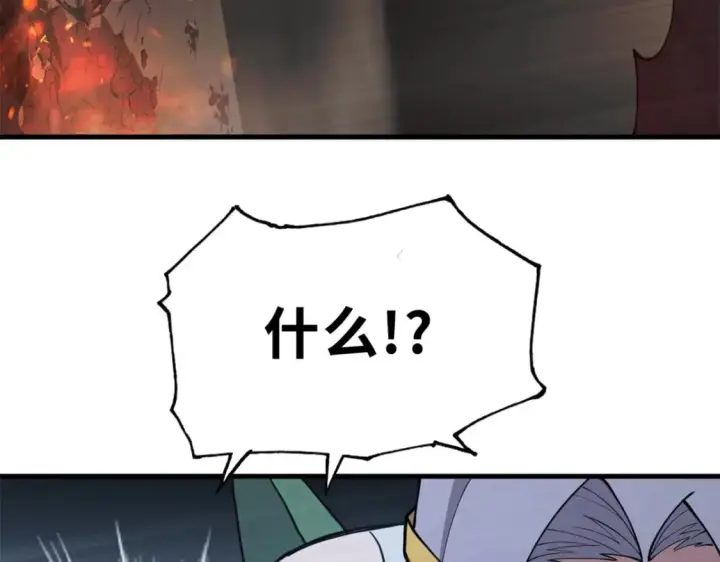 漫画《超神宠兽店》103 诸神铁壁第70张图